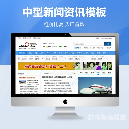 中文字幕不卡乱偷在线，新闻资讯网站内容推荐