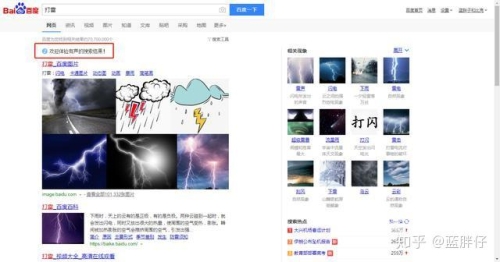 百度搜索热门文章，午夜色福利视频揭秘