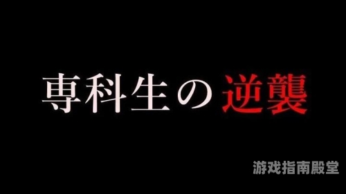 日本精品专区，一二三区深度解析