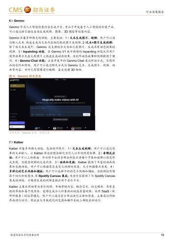 亚洲产精品VA在线观看，探索优质内容的新纪元