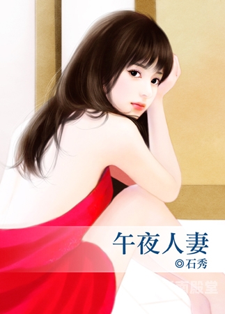 人妻在线2018，真实故事揭秘