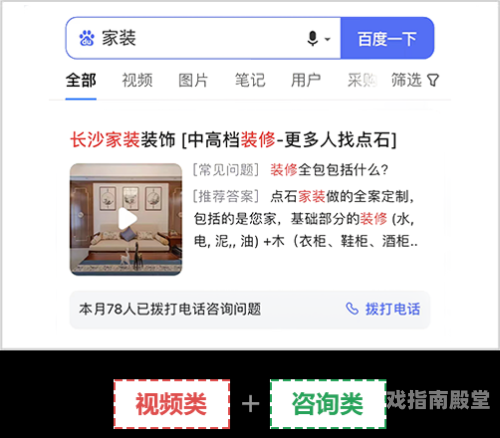 百度搜索热门文章，久久无码捆绑免费精品视频