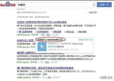 百度搜索热门文章，久久精品看国产成人内容