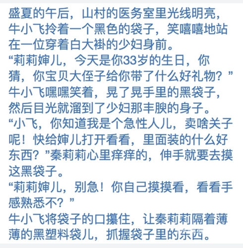 国产精品毛片，久久蜜月系列揭秘