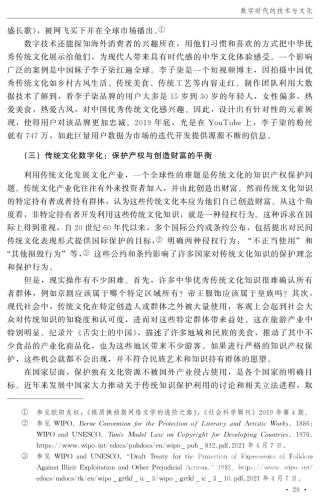 国产91精品在线观看，探索数字时代的文化新篇章