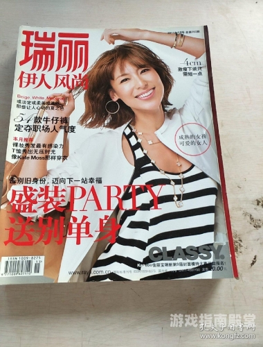 伊人色综合，每日新闻追踪
