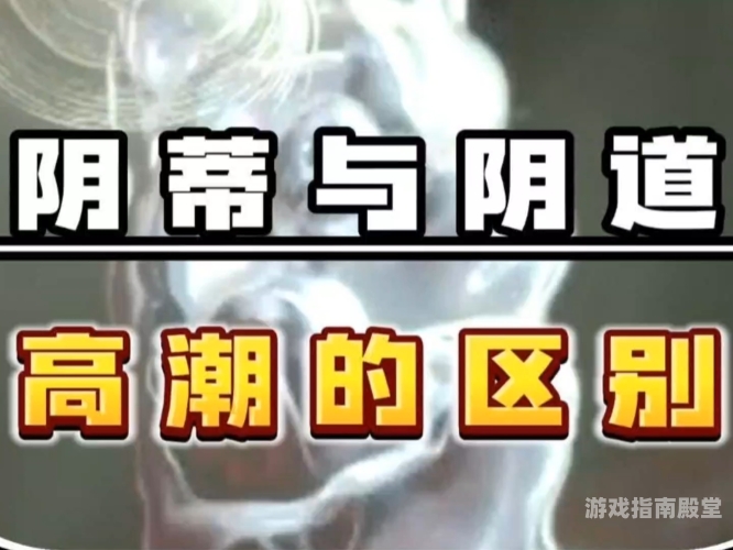 国产美女高潮抽搐，网络热议与视频平台盛况国产美女高潮抽搐在线播放免费观看