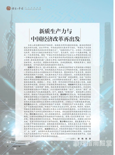 国产一级无码新闻，新闻资讯网站推出全新栏目
