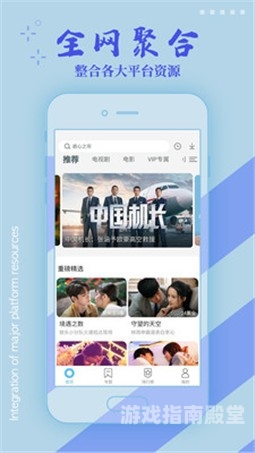 国自产精品手机在线视频，引领智能科技新风尚国自产精品手机在线视频91蜜