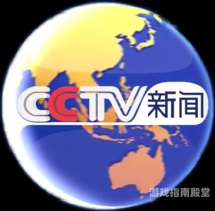 国产成人亚洲综合新闻，探索多元文化下的新闻资讯亚 洲 精 品