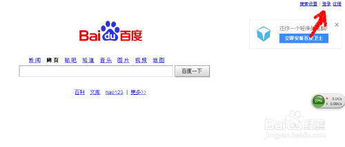 百度搜索，久久精品无码一区二区新闻资讯