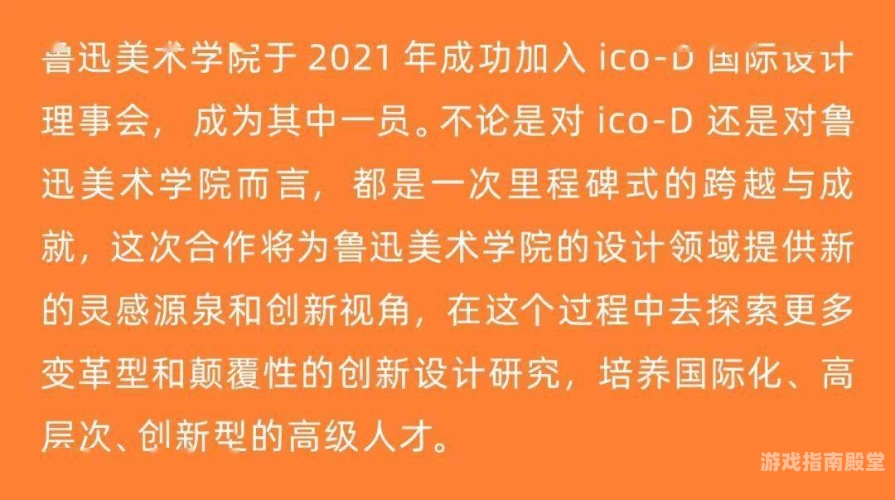 日本成人在线亚洲，探索文化交融与数字媒体的新趋势