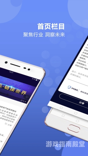 理论片久久网站，影视新闻资讯