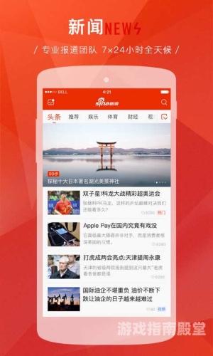 人人超碰，爱国产日韩，新闻资讯网站小编揭秘