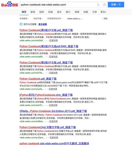 百度搜索热门文章，久久免费视频31久久免费视频3区