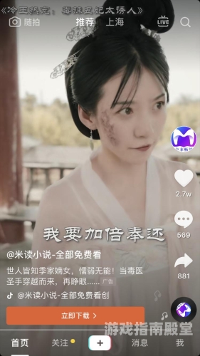 天天爽夜夜爽视频精品栏目，探索精彩纷呈的短视频世界