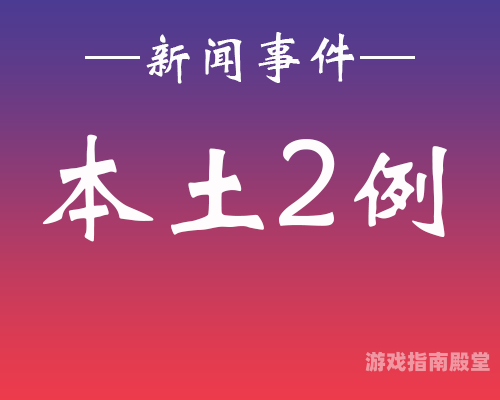 日韩欧美中文字幕一区二区新闻资讯