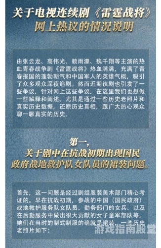 国产GAY69，网络热议背后的多元文化探索
