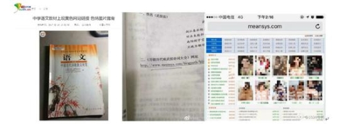 中文字幕一级网址，新闻资讯网站揭秘