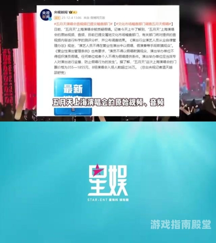 五月天在线视频国产新闻