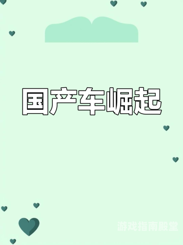 国产无码大片在线观看，引领观影新风尚