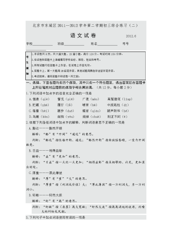 国产一区二区精品欧美新闻资讯
国产一区二区精品欧美，网络体验升级