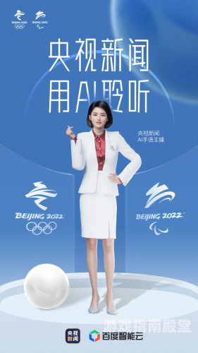 百度搜索收录，关于新闻资讯网站上的角色设定—五月新闻报道