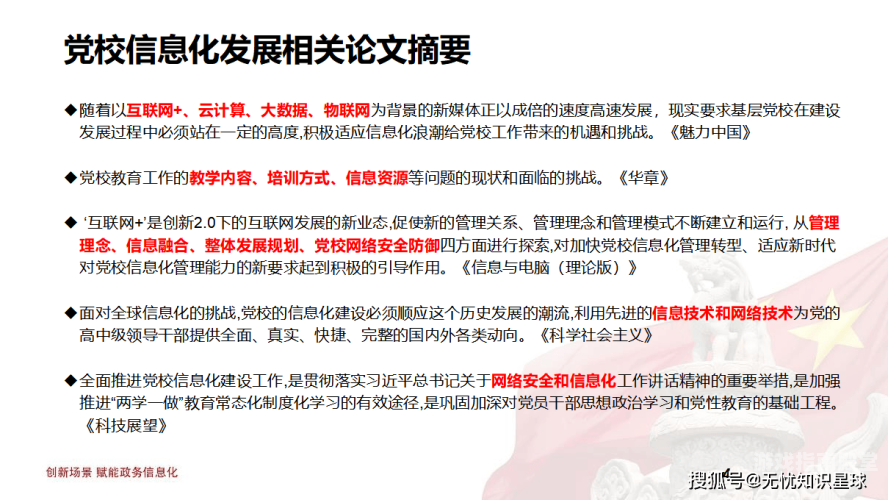 91在线国产地址揭秘，引领数字化时代的新机遇