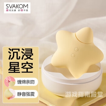 国产成人精品喷潮，引领市场新风尚