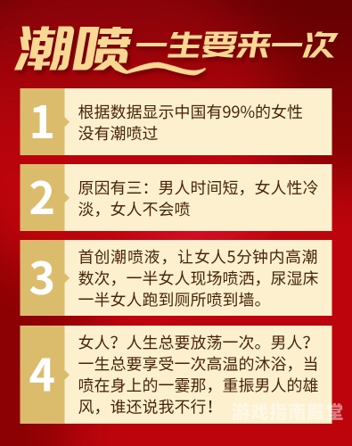潮喷大痉挛在线观看，探索网络直播的神秘世界