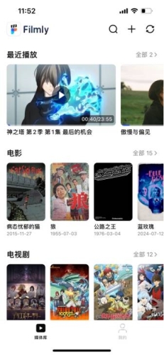 免费AV手机在线观看，流畅体验，畅享视频世界