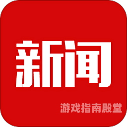 亚洲国产综合新闻，久久天堂—新闻资讯网站介绍亚洲综令伊