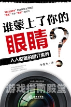 揭秘人人精品背后的新闻资讯，91人妻人人澡的极致体验探索