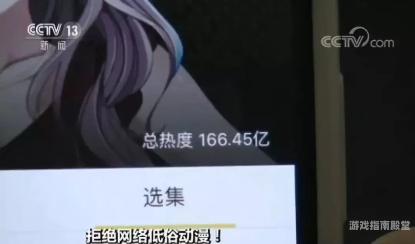 亚洲成人综合新闻，探索多元文化下的健康与娱乐新趋势