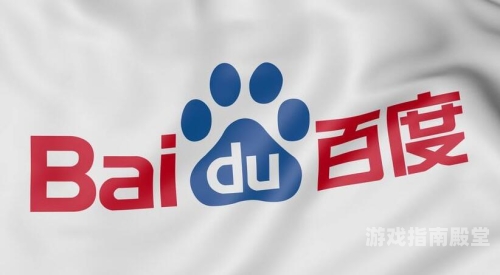 百度搜索热门文章，久久av网免费看揭秘