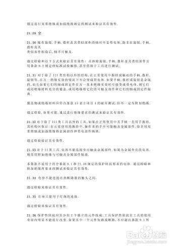 百度搜索热门文章，在线观看免费国产成人9.1