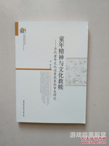 热议久久一本，新闻资讯网站上的文化现象
久久一本热，文化新风潮久久一本热av