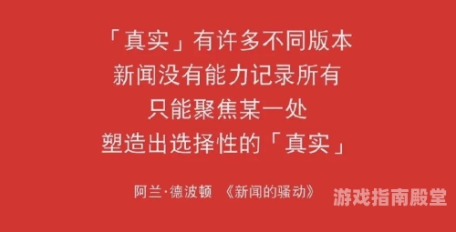 新闻资讯，国产新闻资讯栏目—黄色中文字幕聚焦