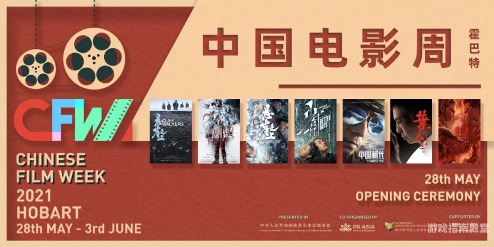 国产成人电影热潮，探索多元文化下的观影新体验