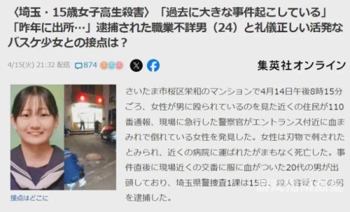 日本一区二区新闻资讯，热门话题与角色设定