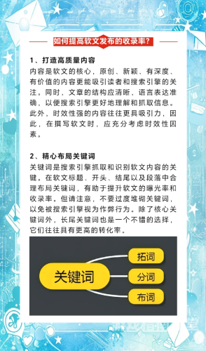 百度搜索收录，无码精品专区中文字幕文章