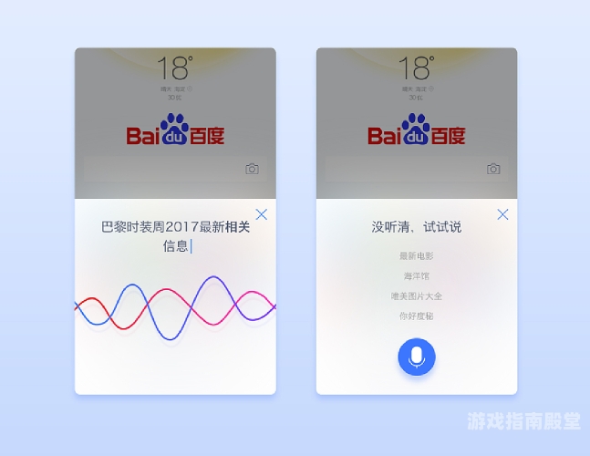 百度搜索热门文章，在线看不卡日韩AV攻略