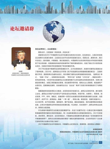 国产资源网中文最新版，汇聚行业资讯与资源