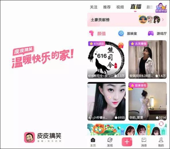百度搜索热门文章，91久精品视频乱现象解析久91b1