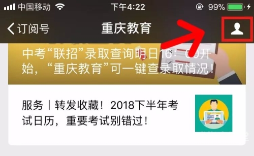 久久综合精品观看，新闻资讯网站上的热门内容推荐文章标题