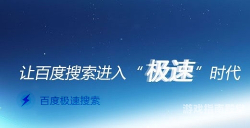 百度搜索热门角色设定，新闻资讯网站小编