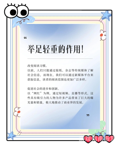 亚洲与欧美在线资讯，多元文化交汇的新媒体时代