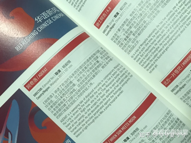 亚洲五月天电影网，电影盛宴，文化交流的新窗口