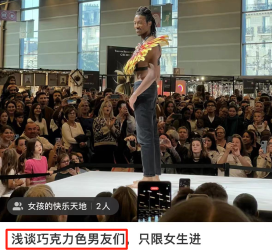 日本黑人大炮艳遇事件，美女背后的阴影