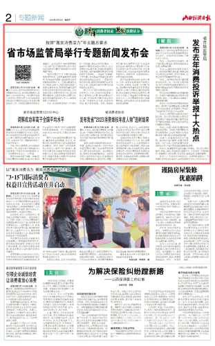 日本欧美中文字幕，新闻资讯网站深度解读
日本欧美中文字幕，新闻热点与焦点